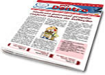 Jornal online